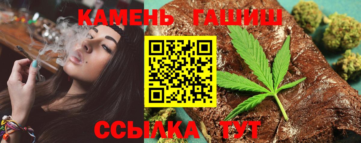 ГАШИШ VHQ Калуга
