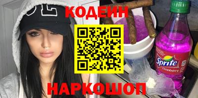 амфетамин Ливны