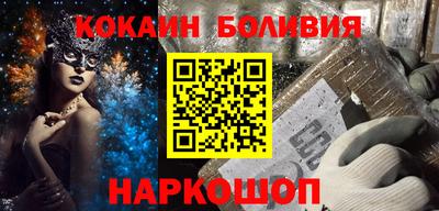 каннабис Лесосибирск
