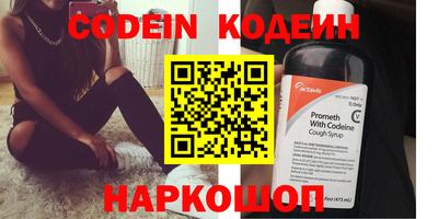 каннабис Лесосибирск