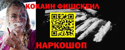 амфетамин Ливны