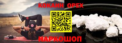 амфетамин Ливны