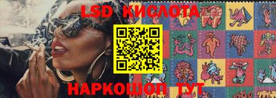 каннабис Лесосибирск