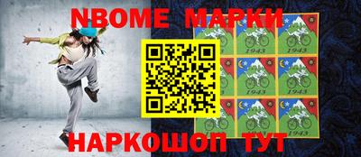 амфетамин Ливны