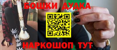 амфетамин Ливны