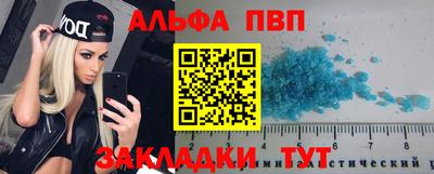 амфетамин Ливны