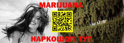 каннабис Лесосибирск
