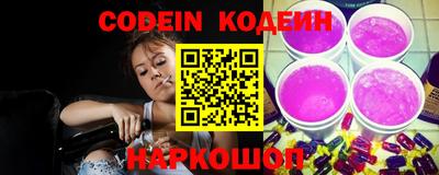 каннабис Лесосибирск