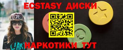 каннабис Лесосибирск