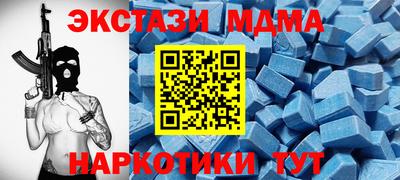 скорость Ликино-Дулёво