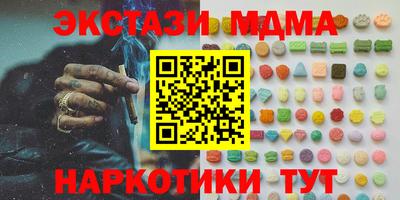 каннабис Лесосибирск