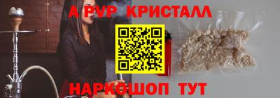 амфетамин Ливны