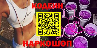 каннабис Лесосибирск