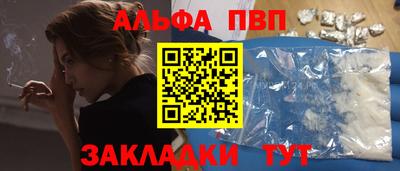 амфетамин Ливны