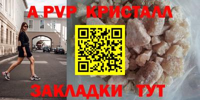 амфетамин Ливны