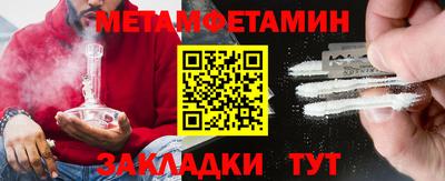 амфетамин Ливны
