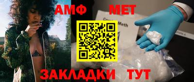 амфетамин Ливны