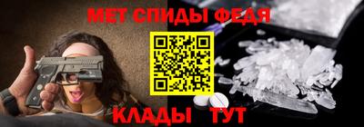 амфетамин Ливны
