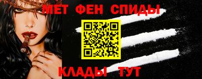 амфетамин Ливны