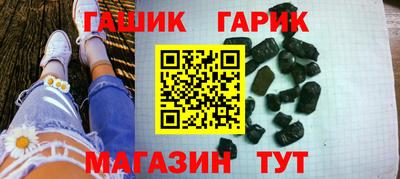 каннабис Лесосибирск