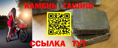 амфетамин Ливны