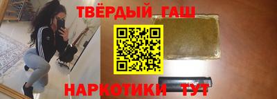 каннабис Лесосибирск