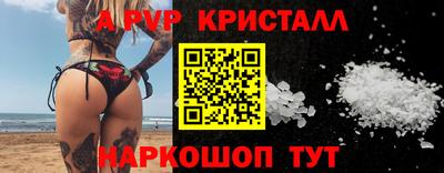 амфетамин Ливны