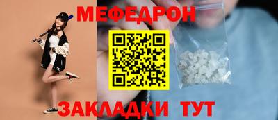 скорость Ликино-Дулёво