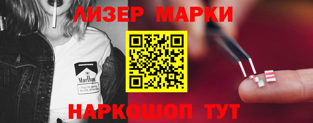 Калуга  LSD-25 экстази кислота  Лсд 25 экстази кислота  Вход с VPN 