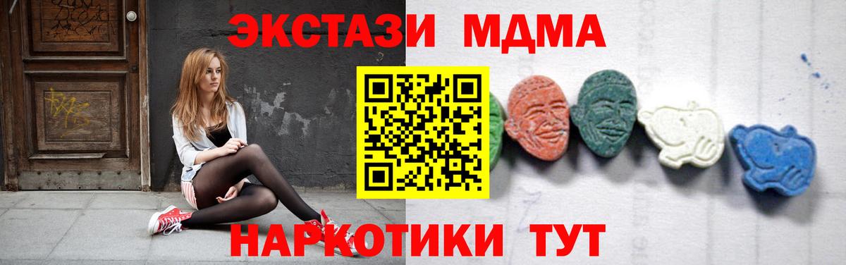 MDMA crystal  Вход с VPN  MDMA crystal  Калуга 