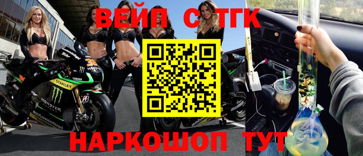 Дистиллят ТГК гашишное масло  Дистиллят ТГК вейп с тгк  Вход с VPN  Калуга 