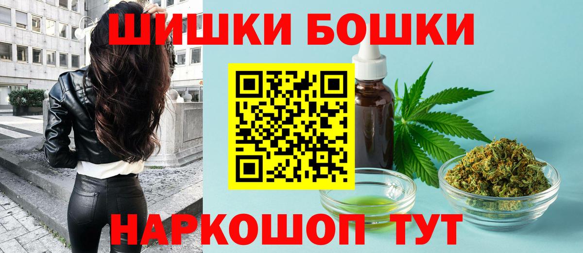 Калуга  Бошки марихуана план  Бошки марихуана конопля  Вход с VPN  МАРИХУАНА Ganja 